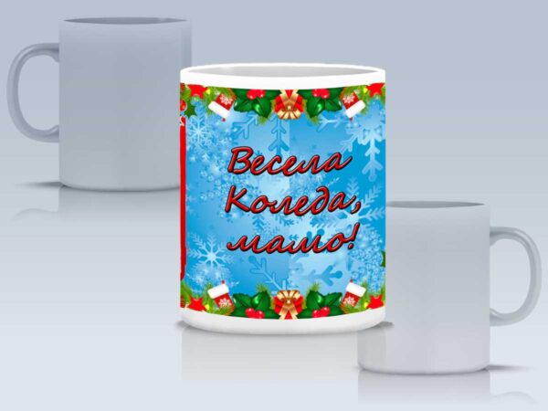Коледна чаша с 2 Ваши снимки и текст - Image 4