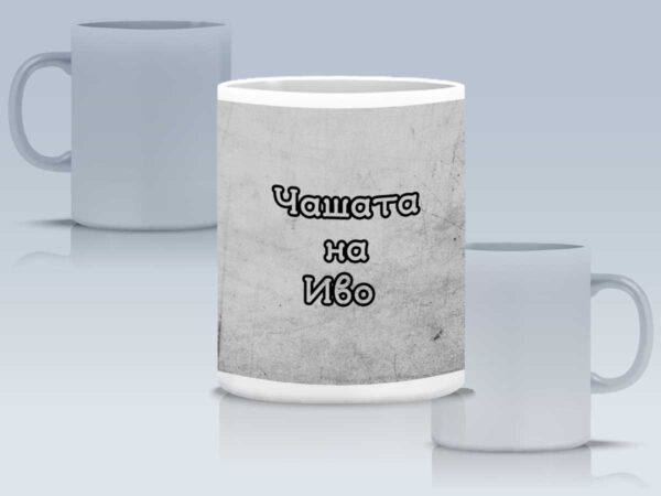 Чаша с емблема на футболен отбор и име по избор - Image 5