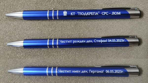 Гравирани метални химикали с текст по Ваш избор - Image 7