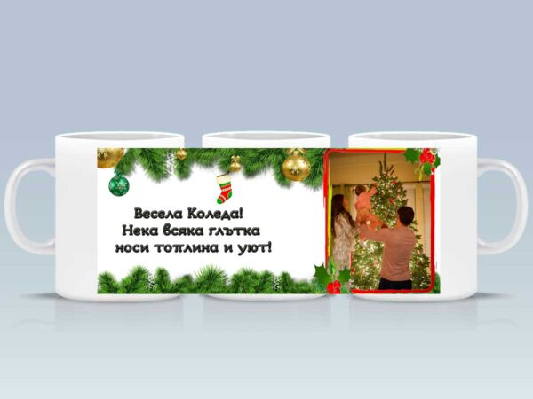 Колена чаша с Ваша снимка и текст - Image 2