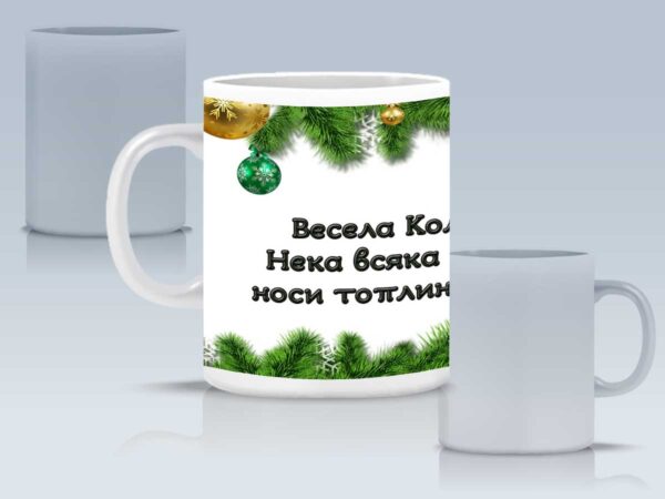 Колена чаша с Ваша снимка и текст - Image 3