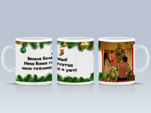 Колена чаша с Ваша снимка и текст
