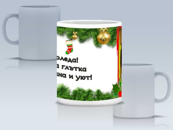 Колена чаша с Ваша снимка и текст - Image 4