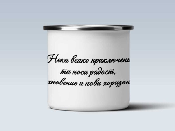 Метално канче с две Ваши снимки и надпис - Image 4