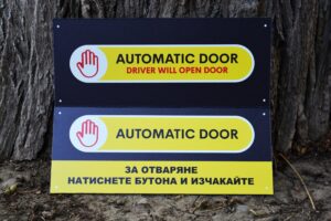 Изработка на табели от АКП (еталбонд) с пълноцветен УВ печат