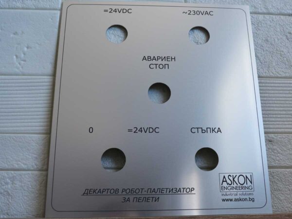 Изработка на табели от анодиран алуминий - Image 2