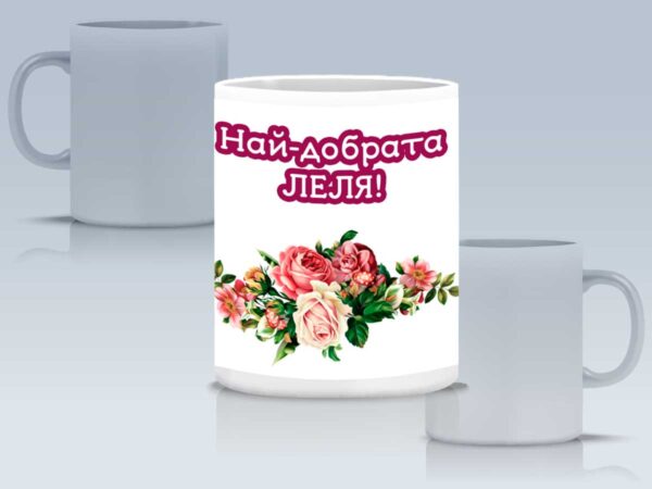 Чаша с цветя и пожелание - Image 4
