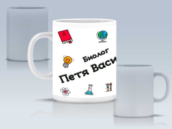 Чаша за биолог (жена) с име - Image 3