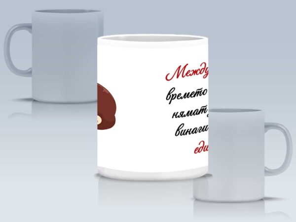 Чаша за брат / сестра - Image 4