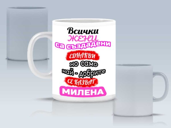 Чаша за жена с име и снимка - Image 3