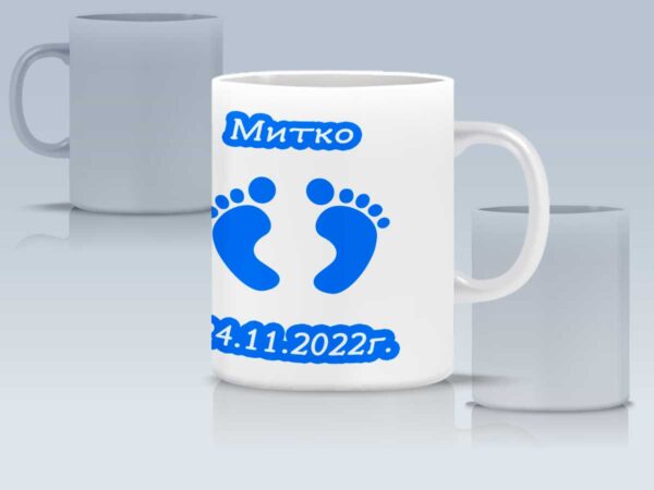Чаша за татко на момче - Image 5
