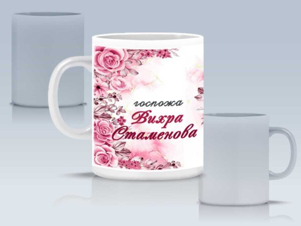 Чаша за учител с име (модел2) - Image 3