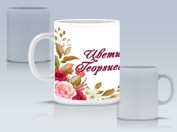 Чаша за учител с име (модел3) - Image 3