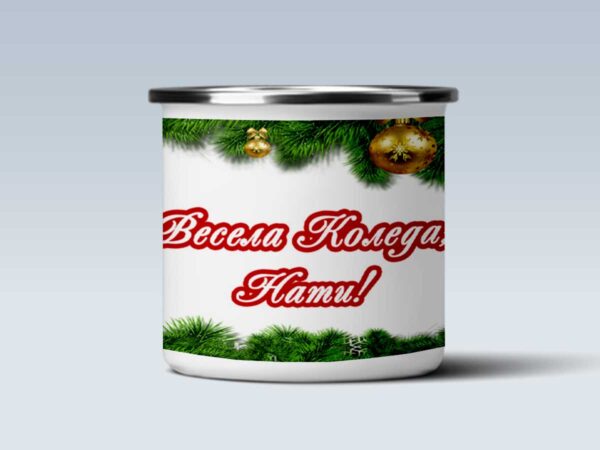 Метално канче с пожелание за Коледа - Image 4