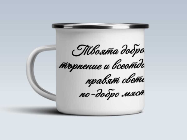 Метално канче с пожелание за медицинска сестра - Image 3