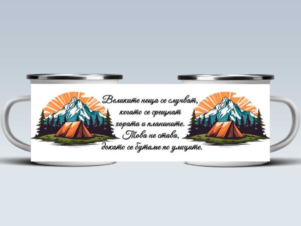 Метално канче за планинари - Image 2