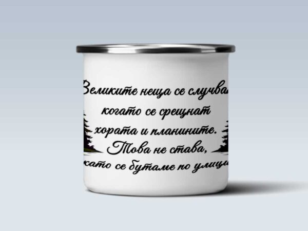 Метално канче за планинари - Image 4
