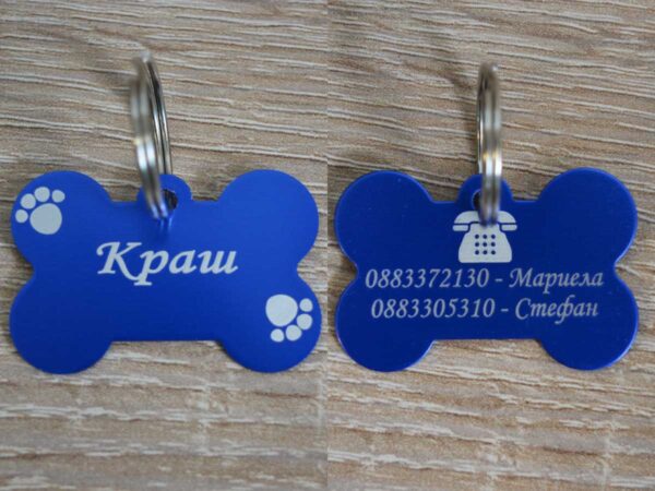 Гравирани медальони за куче с формата на кокал - Image 3