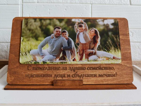 Дървен дисплей с една снимка и пожелание - Image 3
