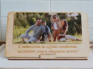 Дървен дисплей с една снимка и пожелание