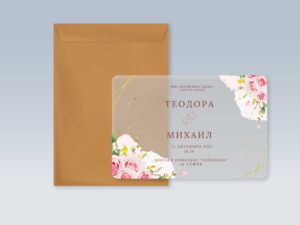 Покана за сватба от прозрачен плексиглас модел 4