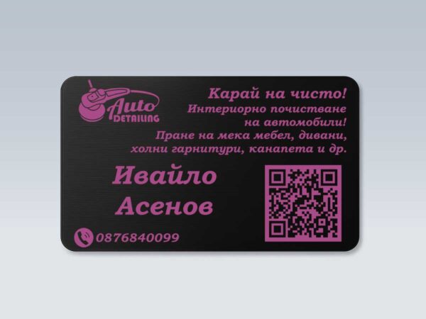 Черни метални визитки с директен UV печат - Image 6