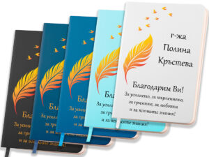 Тефтер ВТ 01 с перо и птици всички цветове