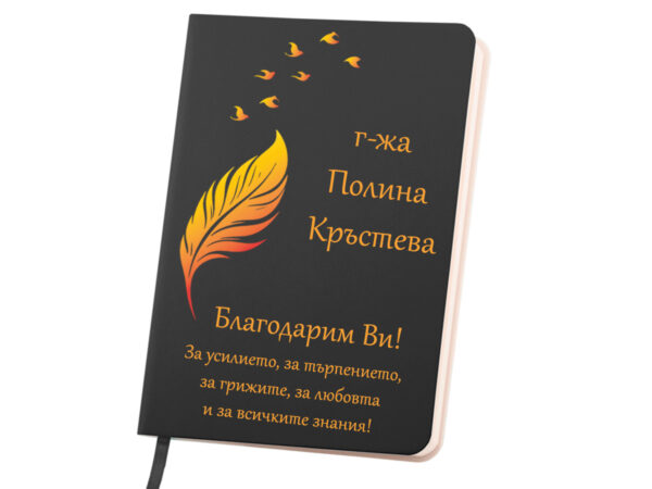 Тефтер ВТ 01 с перо и птици черен