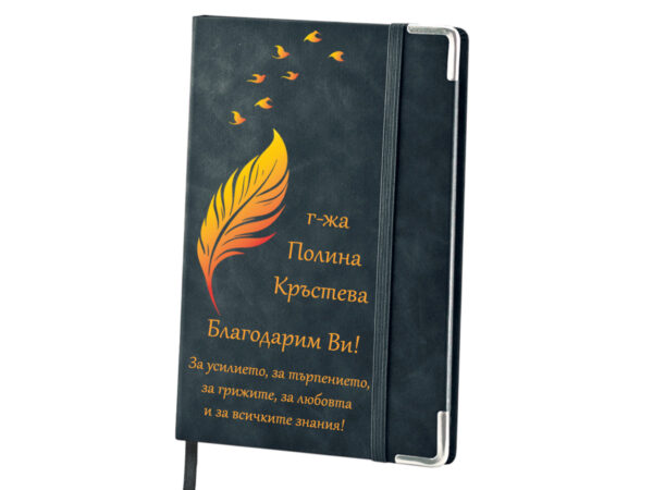 Тефтер ВТ 03 с перо и птици черен