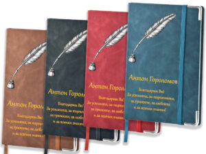 Тефтер ВТ 03 всички цветове