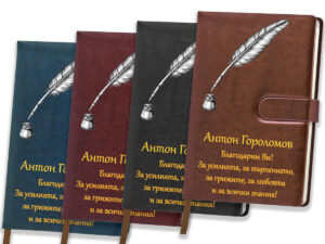 Тефтер ВТ 04 всички цветове