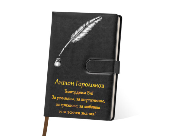 Тефтер ВТ 04 черен