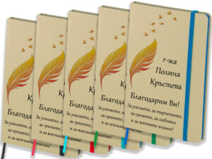 Еко тефтер ВТ 06 модел 2 всички цветове