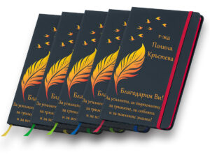 Тефтер вт 08 с печат в пет цвята