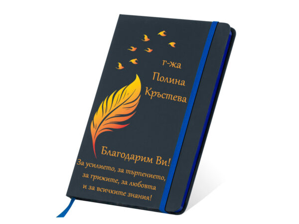 Тефтер с перо и птици ВТ 08 син ластик