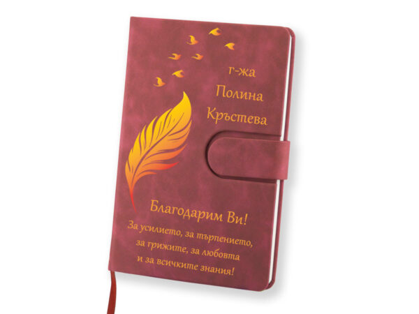 Тефтер ВТ 09 модел 2 червен