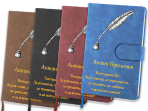 Тефтер ВТ 09 всички цветове