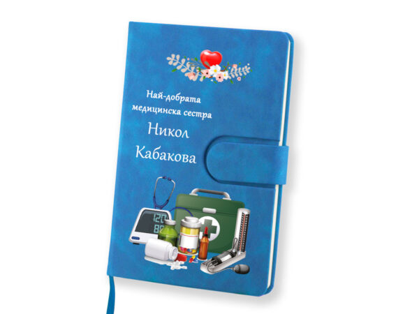 Тефтер за медицинска сестра син модел 2