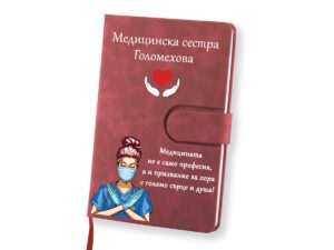 Тефтер за медицинска сестра червен