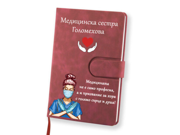 Тефтер за медицинска сестра червен