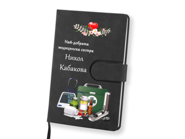 Тефтер за медицинска сестра черен модел 2