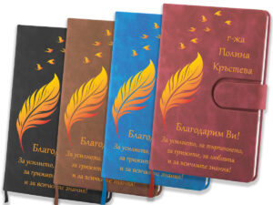 Тефтер ВТ 09 модел 2 всички цветове