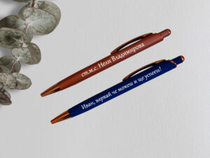 гравиран метален син и розов химикал НМ 18