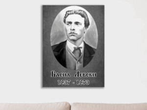 Канава с портрет на Васил Левски