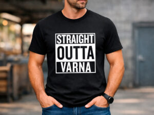 Мъжка черна тениска Straight Outta Varna