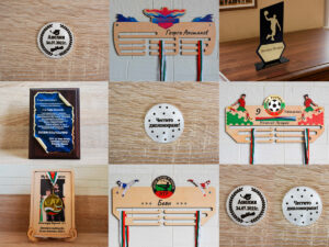 Плакети, награди, медали