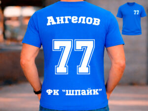 Мъж носи тениска с име, номер и отбор